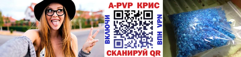 APVP крисы CK Медвежьегорск