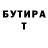 МЕТАДОН кристалл Giba Amauri