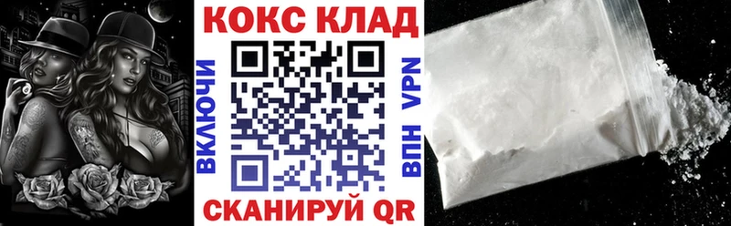 COCAIN Колумбийский  Медвежьегорск 