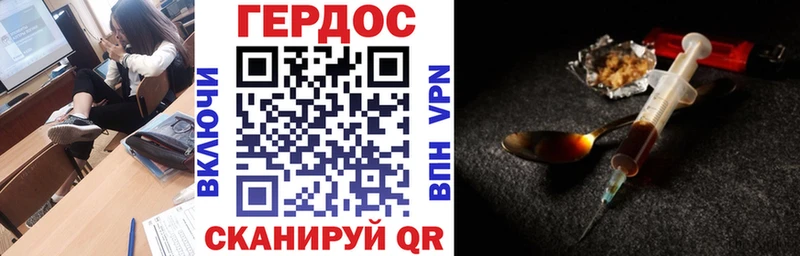 купить наркотики сайты  Медвежьегорск  ГЕРОИН герыч 