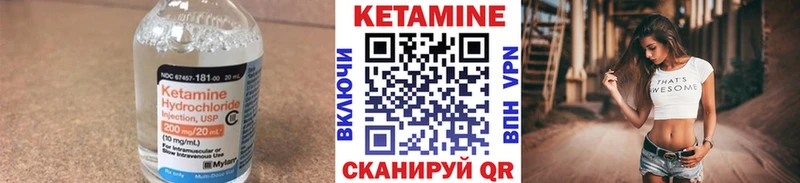 Кетамин ketamine  Медвежьегорск 