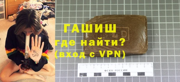 мескалин Бородино
