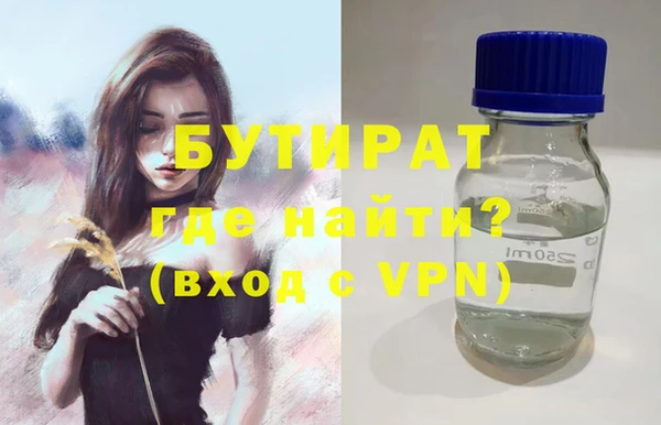 бутик Богородицк
