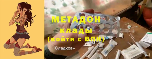 гашиш Бронницы
