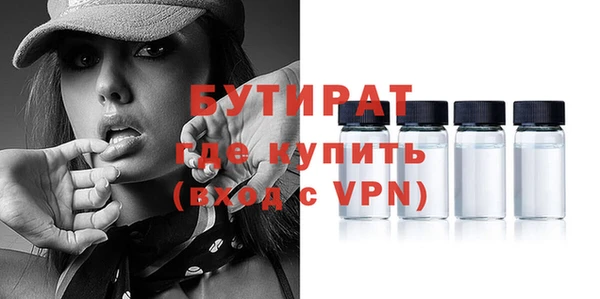 гашиш Бронницы