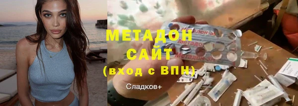 мескалин Бородино