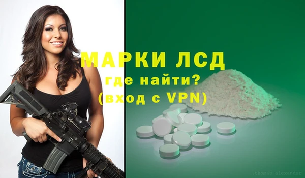 мескалин Бородино