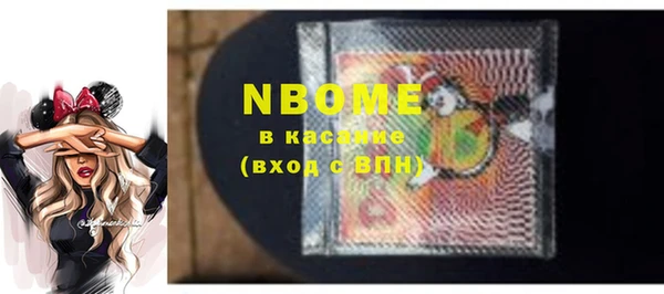 COCAINE Богородск
