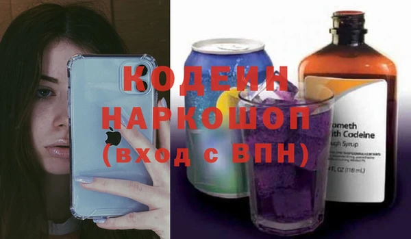 мескалин Бородино