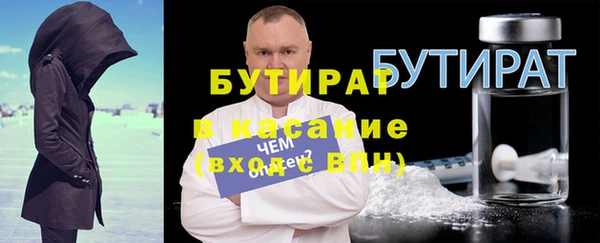 гашиш Бронницы