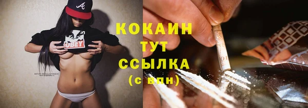 гашиш Бронницы