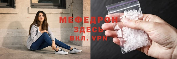 мескалин Бородино