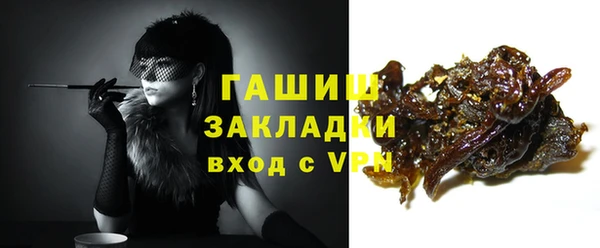 кристаллы Инта