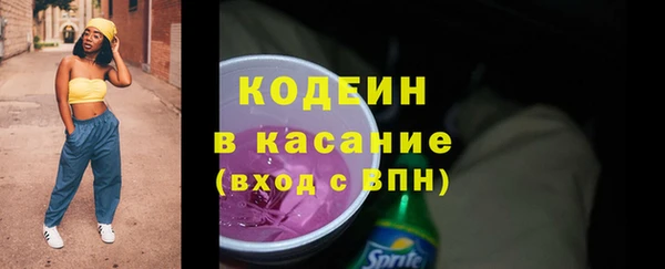 метамфетамин Бугульма