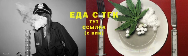 гашиш Бронницы