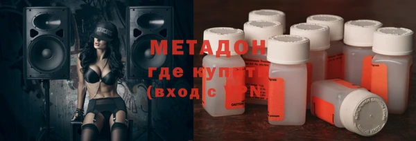 гашиш Бронницы