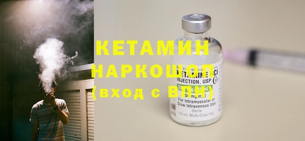 бутик Богородицк