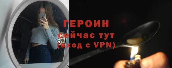 бутик Богородицк