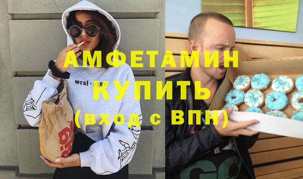 метамфетамин Бугульма