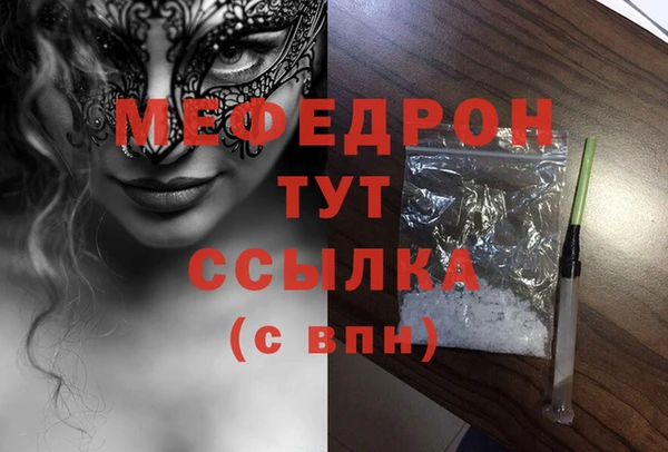 COCAINE Богородск