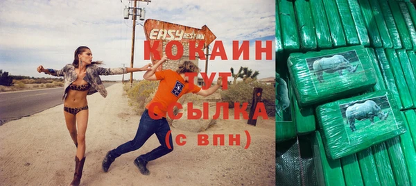 метамфетамин Бугульма