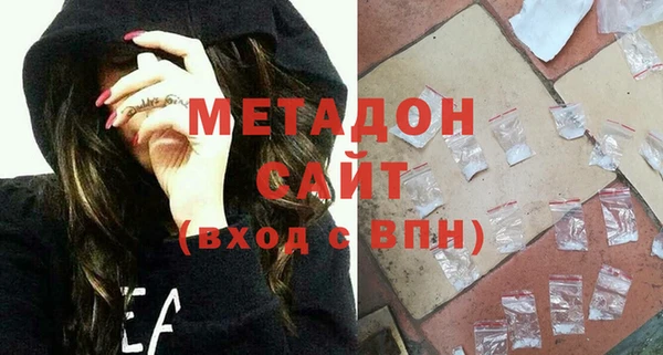 COCAINE Богородск