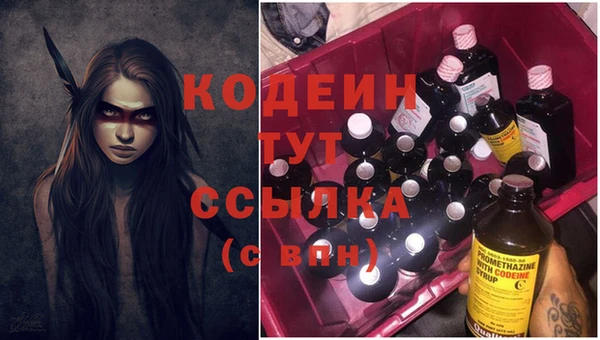 COCAINE Богородск