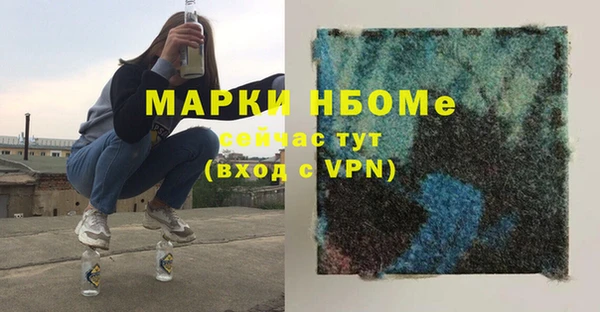 метамфетамин Бугульма
