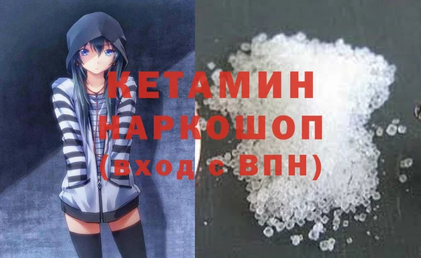 бутик Богородицк