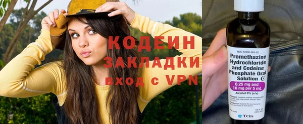 бутик Богородицк