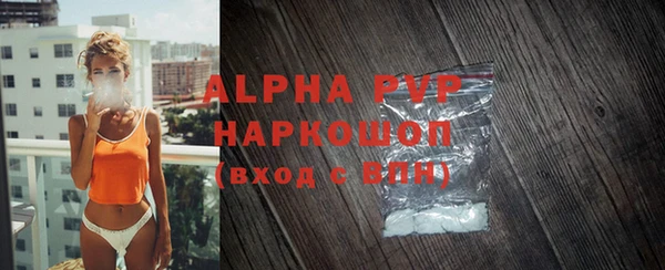мескалин Бородино