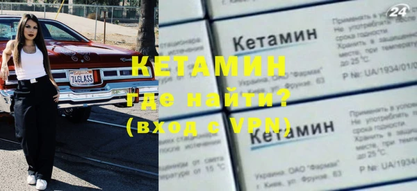 метамфетамин Бугульма
