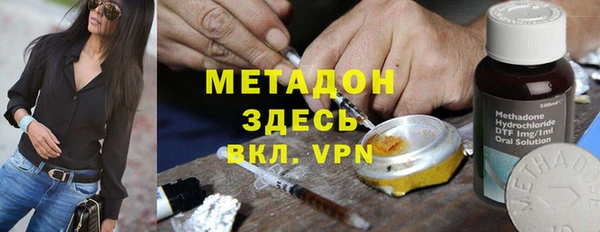 COCAINE Богородск