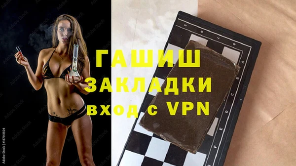 бутик Богородицк