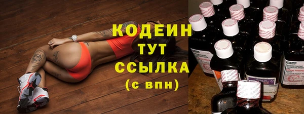 метамфетамин Бугульма