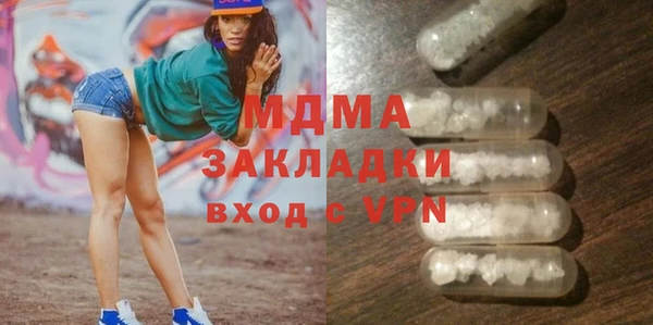 метамфетамин Бугульма