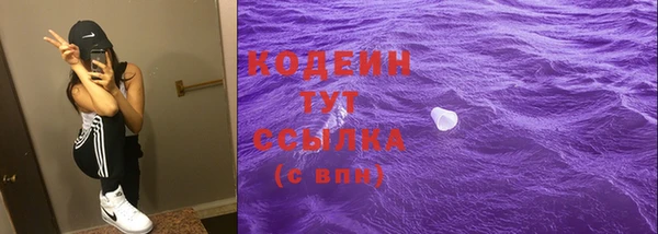 гашиш Бронницы