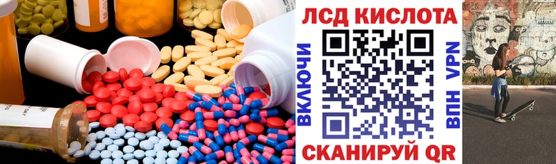 darknet какой сайт  купить  цена  Медвежьегорск  ЛСД экстази ecstasy 