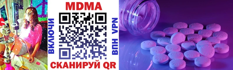 где можно купить   площадка состав  MDMA кристаллы  Медвежьегорск 