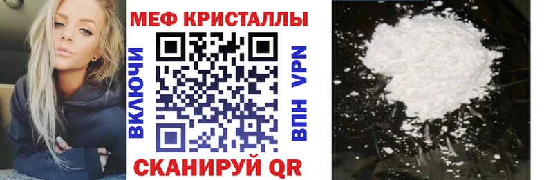 МЕФ мяу мяу  blacksprut tor  Медвежьегорск 