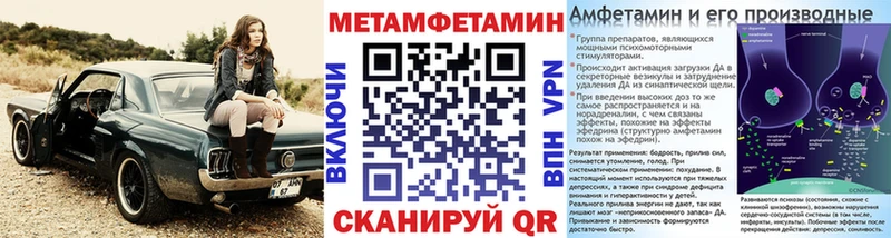 Метамфетамин Декстрометамфетамин 99.9%  закладки  Медвежьегорск 