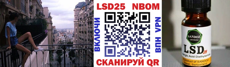 Марки N-bome 1,5мг  что такое   Медвежьегорск 