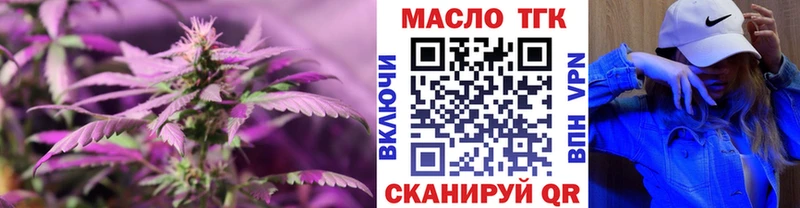 OMG ссылка Медвежьегорск Дистиллят ТГК вейп