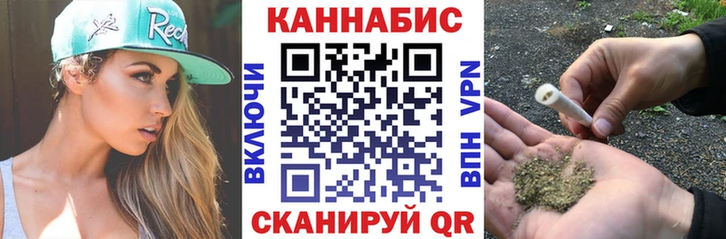Бошки Шишки Ganja Медвежьегорск